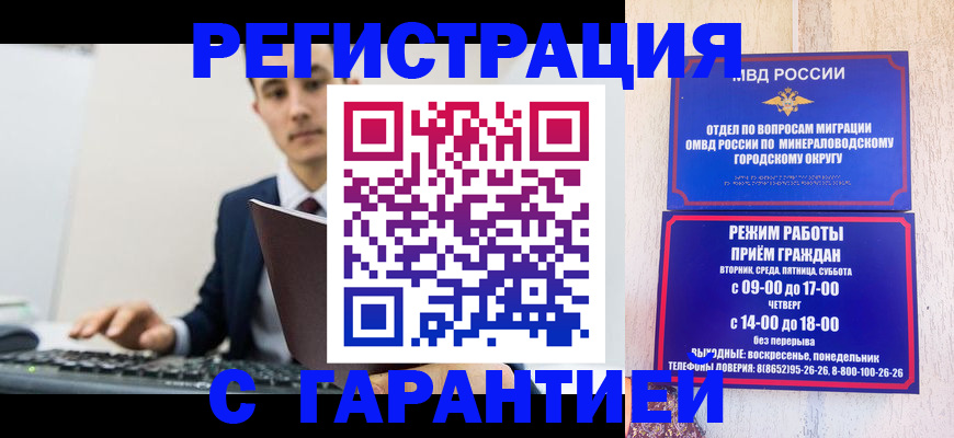 регистрация для дет. сада в Боготоле